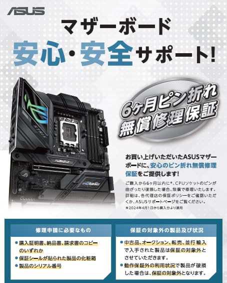ASUS INTEL 第10世代・11世代CPULGA1200対応Z590チップセットMicroATXマザーボード PRIME H510M-A[単品/PRIME H510M-A]