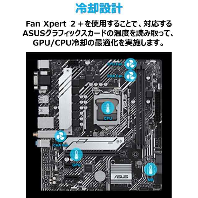 ASUS INTEL 第10世代・11世代CPULGA1200対応Z590チップセットMicroATXマザーボード PRIME H510M-A[単品/PRIME H510M-A]