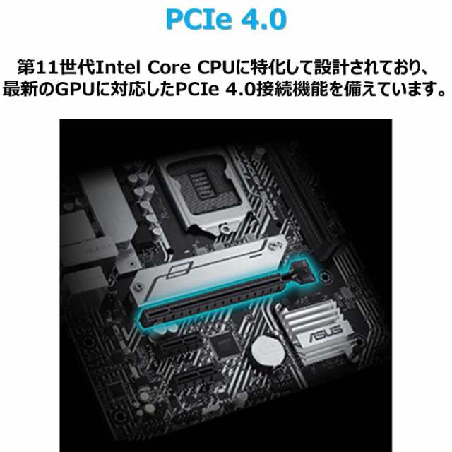 ASUS INTEL 第10世代・11世代CPULGA1200対応Z590チップセットMicroATXマザーボード PRIME H510M-A[単品/PRIME H510M-A]