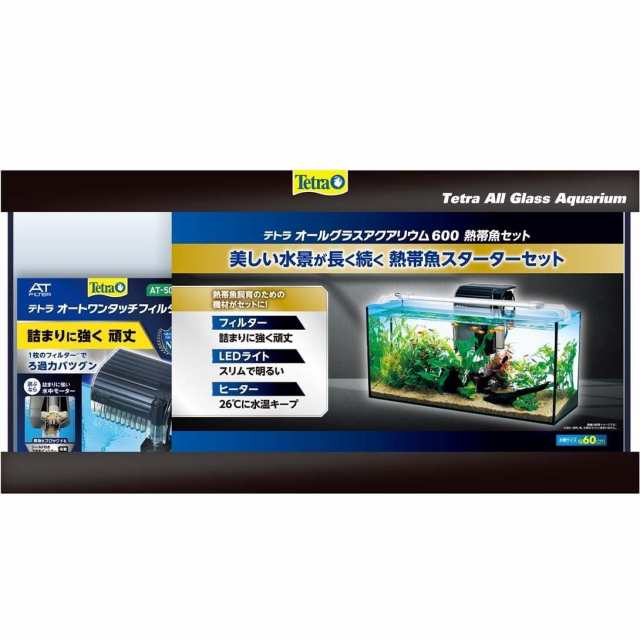 Tetra テトラ オールグラスアクアリウム420 熱帯魚セット 水槽 アクアリウム 熱帯魚 メダカ 金魚[幅60cm]の通販は