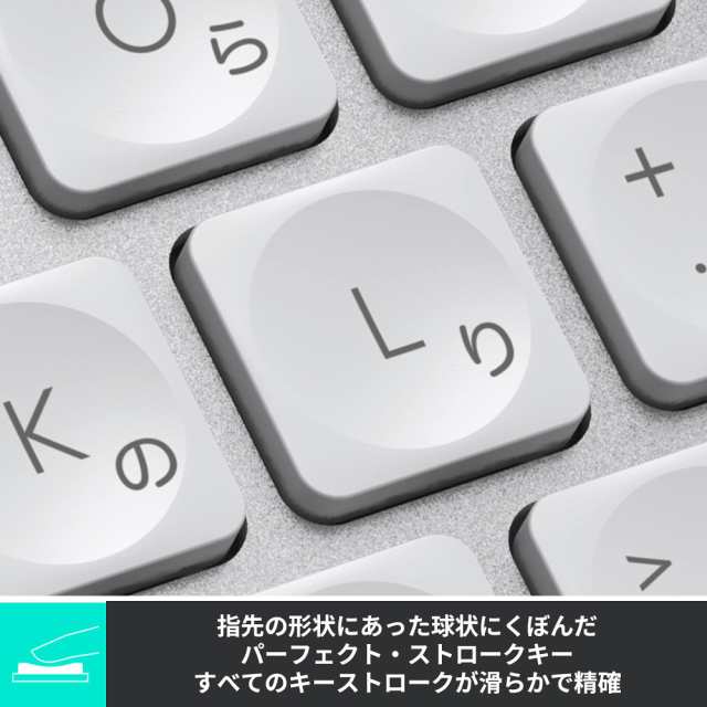 [ペイルグレー/キーボード]ロジクール MX KEYS mini KX700PG ミニマリスト ワイヤレス イルミネイテッド キーボード ペイルグレー 充電式 bluetooth Logi Bolt Unifying非対応 USB-C-A 日本語配列 windows mac chrome ios Android 無線 KX700 国内正の通販は