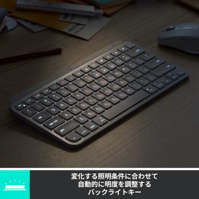 [ペイルグレー/キーボード]ロジクール MX KEYS mini KX700PG ミニマリスト ワイヤレス イルミネイテッド キーボード ペイルグレー 充電式 bluetooth Logi Bolt Unifying非対応 USB-C-A 日本語配列 windows mac chrome ios Android 無線 KX700 国内正の通販は