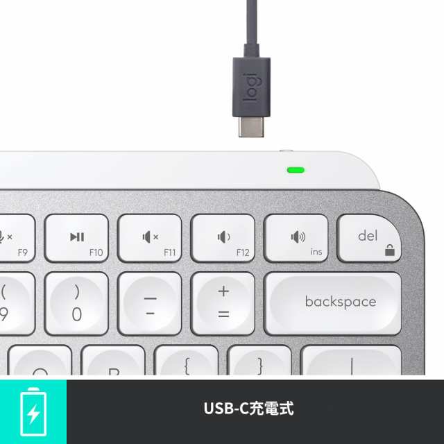 [ペイルグレー/キーボード]ロジクール MX KEYS mini KX700PG ミニマリスト ワイヤレス イルミネイテッド キーボード ペイルグレー 充電式 bluetooth Logi Bolt Unifying非対応 USB-C-A 日本語配列 windows mac chrome ios Android 無線 KX700 国内正の通販は