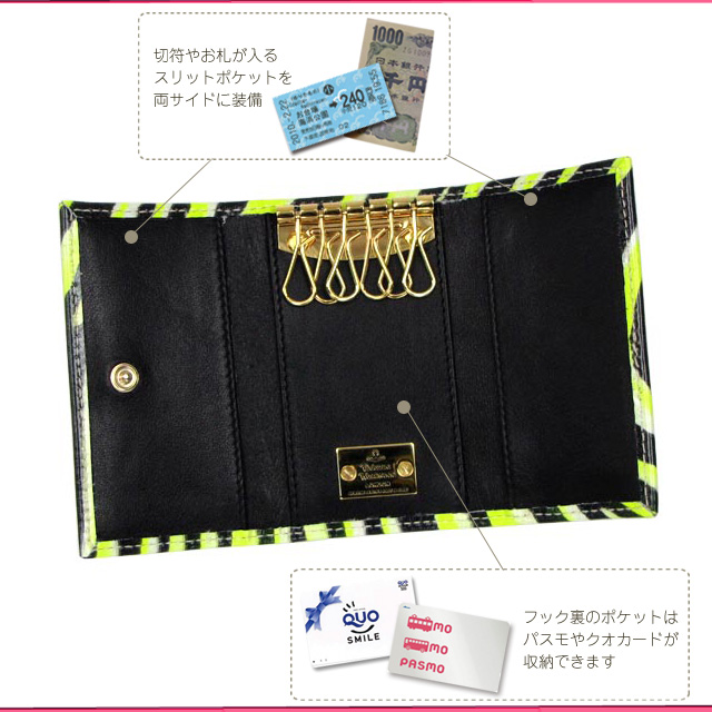 アウトレット※】ヴィヴィアンウエストウッド 6連キーケース Vivienne