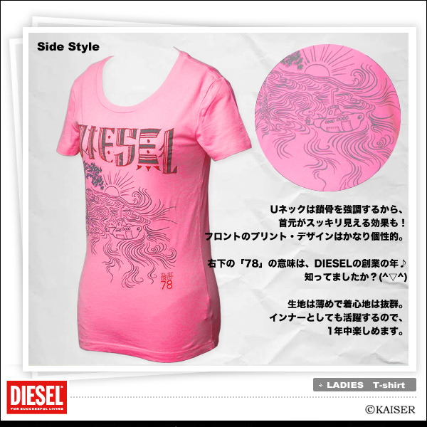 DIESEL(ディーゼル) アドベンチャー★Tシャツ ピンク SALE_1