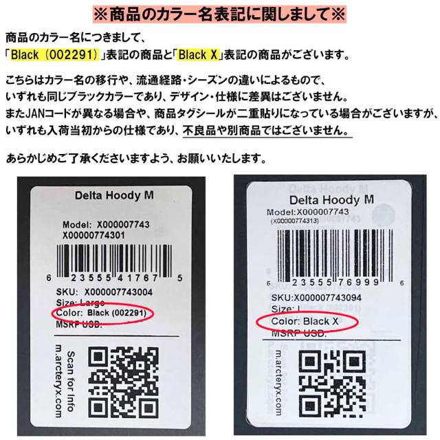 アークテリクス ARC'TERYX パーカー デルタ フーディ フリース トリムフィット アウター フード ロゴ X000007743 メンズ ブラック ブラン_10