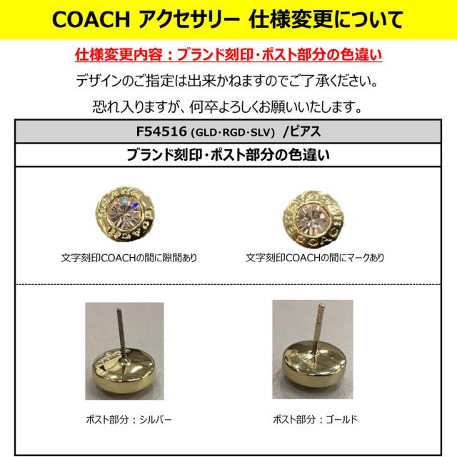 コーチファクトリー COACH FACTORY ピアス F54516 RGD スタッドピアス レディース アクセサリー ローズゴールド coach ピアス レディース ブランド プレゼント 女性 コーチ ピアス ピアス ブランド プレゼント 女性_3