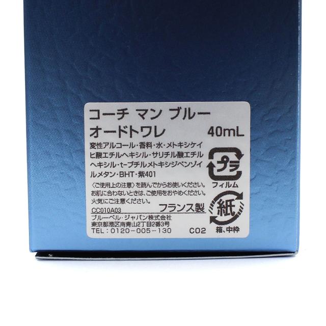 コーチ COACH FOR MEN BLUE ET SP コーチマン ブルー オードトワレ 香水 40ML FOR MEN BLUE ET SP 40ML 1419 国内正規品 化粧品 おしゃれ_4