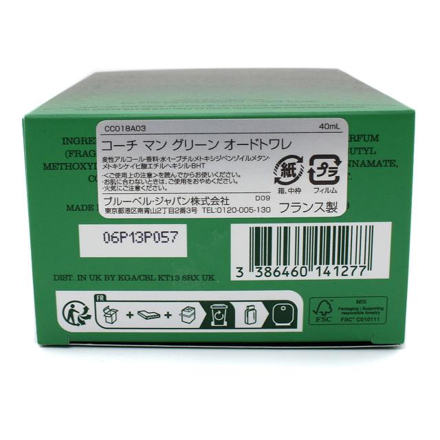 コーチ COACH FOR MEN GREEN ET SP コーチマン グリーン オードトワレ 香水 40ML FOR MEN GREEN ET SP 40ML 4658 国内正規品 化粧品 おし_4