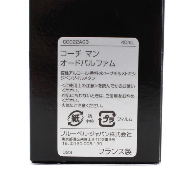 コーチ COACH FOR MEN EP SP コーチマン オードパルファム 香水 40ML FOR MEN EP SP 40ML 5890 国内正規品 化粧品 おしゃれ パフューム_4