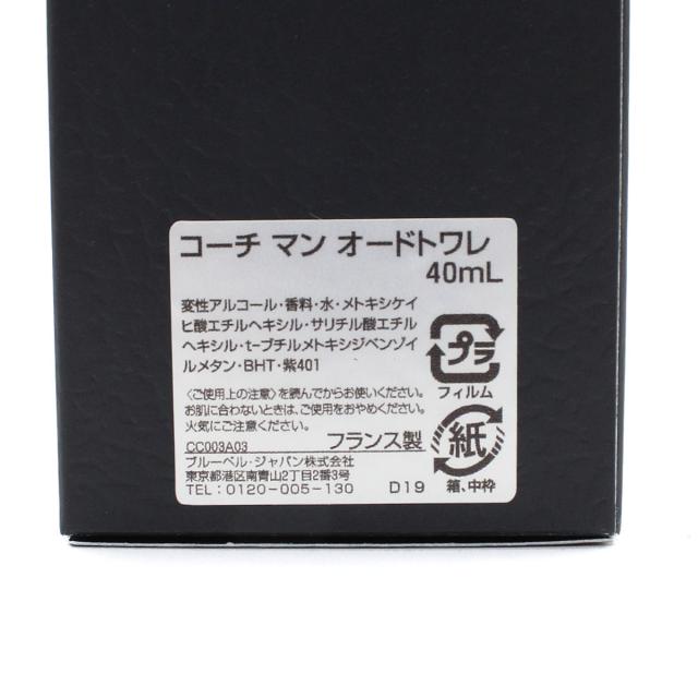コーチ COACH FOR MEN ET SP コーチマン オードトワレ 香水 40ML FOR MEN ET SP 40ML 2599 国内正規品 化粧品 おしゃれ パフューム 香り_4