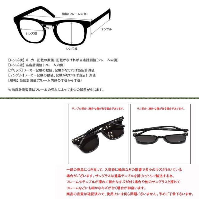 イヴサンローラン(サンローラン) Yves Saint Laurent サングラス