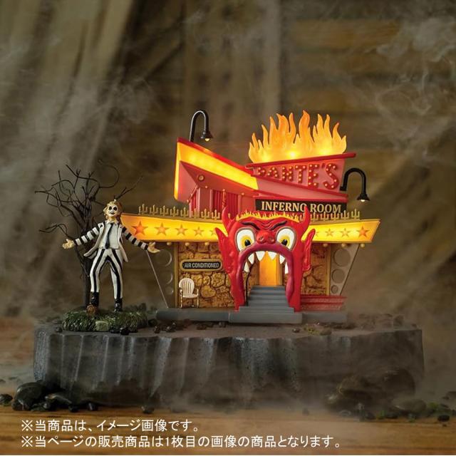 デパートメント56 Department56 ダンテズ インフェルノ ラウンジ 置物 6014736 オブジェ インテリア おしゃれ 人気 インテリア リビング_4