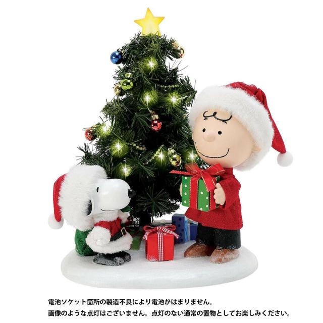 【※アウトレット※】デパートメント56 Department56 スヌーピー＆チャーリーブラウン Christmas Time is Here 置物 6014780 インテリア クリスマス