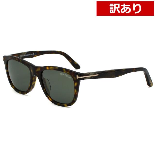 【※アウトレット※】トムフォード TOM FORD サングラス アジアンフィット UVカット アイウェア ウェリントン FT0500-F/S 52N 54 紫外線