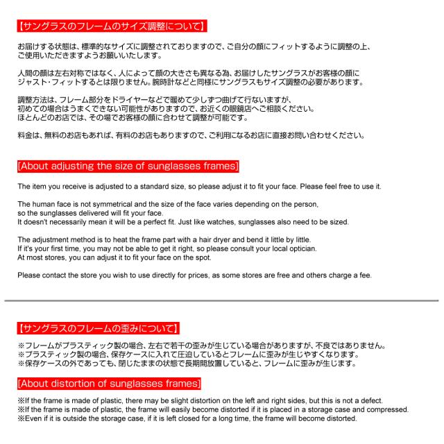 バリー BALLY サングラス ノーズパッド UVカット アイウェア スクエア