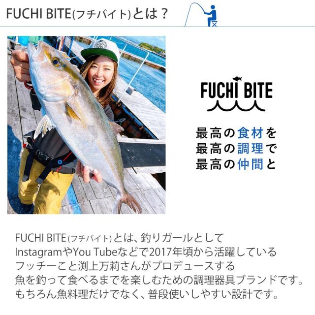 フチバイト FUCHI BITE 雪平鍋 18cm 渕上万莉 フッチー ガス火 IH アウトドア ギフト プレゼント 贈り物 フチバイト ステンレス アルミ 日本製 ガス火 IH対応 行平鍋 片手鍋 一人暮らし 持ち手付き 鍋 釣り男子 料理_1