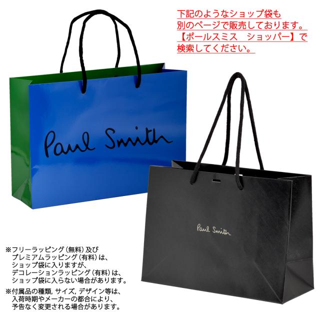 ポールスミス ネクタイピン 50代 40代 30代 代 60代 おしゃれ ユニーク 遊び 日本製 高級 新作 ブランド 昇進祝い 栄転祝い 転職祝いの通販はau Pay マーケット ホワイト リリス