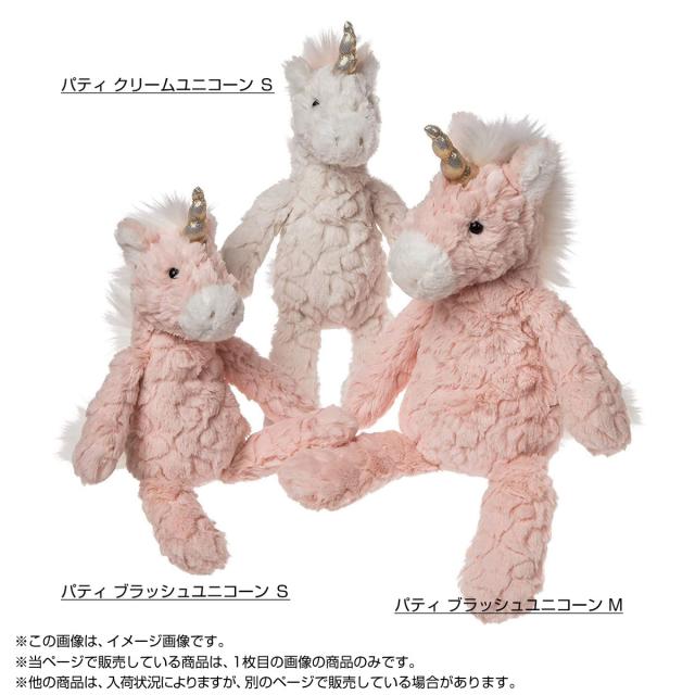 メリーマイヤー Mary Meyer パティ クリームユニコーン S 53480 クリーム系 ぬいぐるみ ユニコーン 馬 ウマ 人形 キッズ プレゼント 動物 ぬいぐるみ 贈り物 お祝い 人気 プレゼント クリスマス 癒し グッズ ヌイグルミ かわいい クリスマスプレゼント_1
