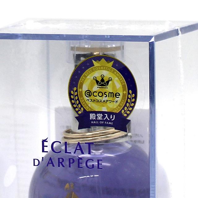 ランバン LANVIN エクラ・ドュ・アルペ−ジュ オードパルファム 香水 50ML ECLAT D ARPEGE EP SP 50ML 634 国内正規品 化粧品 おしゃれ_1