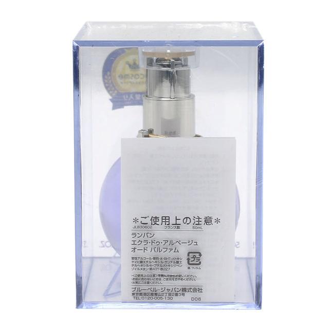 ランバン LANVIN エクラ・ドュ・アルペ−ジュ オードパルファム 香水 50ML ECLAT D ARPEGE EP SP 50ML 634 国内正規品 化粧品 おしゃれ_2