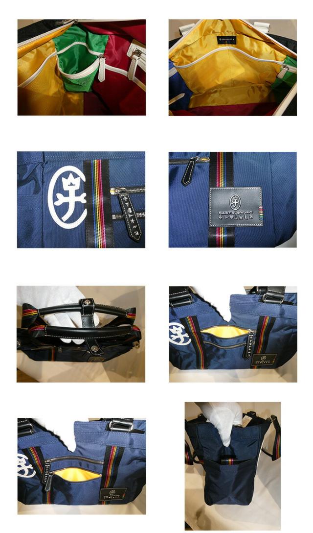 カステルバジャック CASTELBAJAC ジャーニー ボストン 025372 25372 ikt02_5