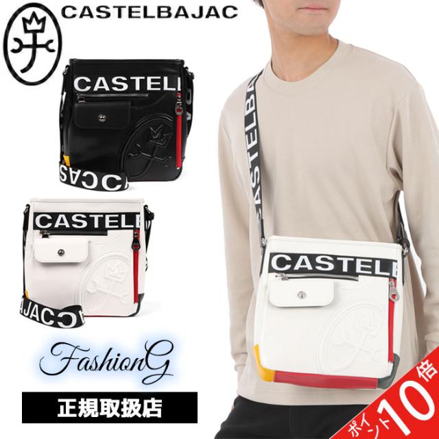カステルバジャック CASTELBAJAC ショルダーバッグ ダルトン dulton 026133 26132 ikt02