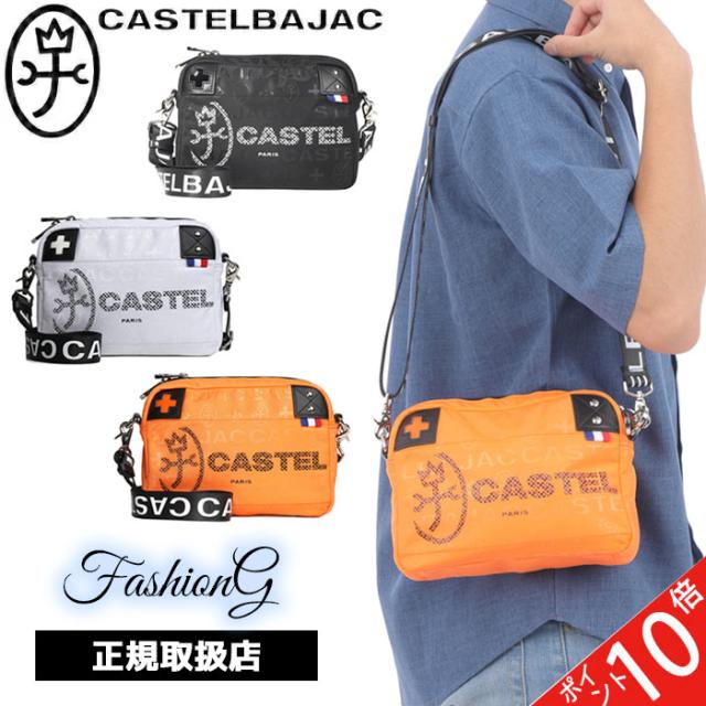カステルバジャック CASTELBAJAC 横型ショルダーバッグ パセ 031121 31121 ikt02