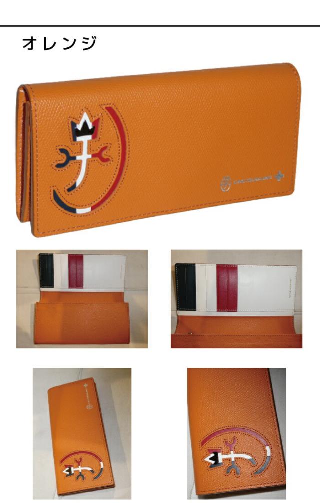 カステルバジャック CASTELBAJAC カルネ 長財布 032614 32614 ikt02_7