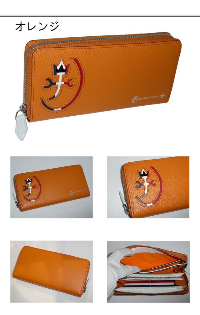 カステルバジャック カステルバジャック CASTELBAJAC カルネ ラウンドファスナー 長財布 032615 32615 ikt02_5
