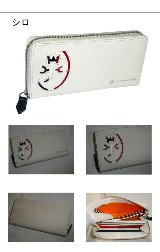 カステルバジャック カステルバジャック CASTELBAJAC カルネ ラウンドファスナー 長財布 032615 32615 ikt02_7