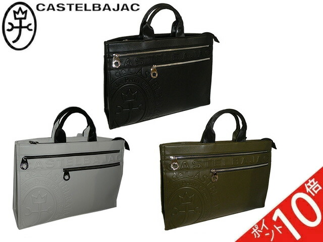 カステルバジャック CASTELBAJAC ダナン トートバッグ 045711 45711 ikt02
