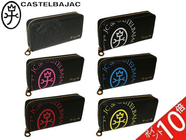 カステルバジャック CASTELBAJAC comet コメット ラウンドファスナー長財布 カード段36 046603 46603 ikt02
