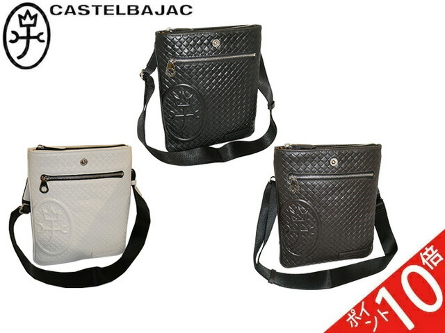 カステルバジャック CASTELBAJAC 薄マチショルダーバッグ Garbo ガルボ 047121 47121 ikt02