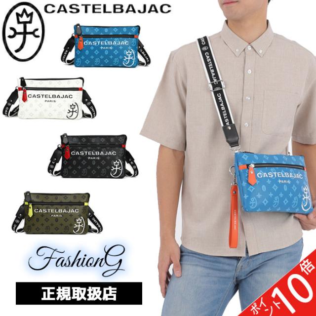 カステルバジャック CASTELBAJAC 2WAY　サコッシュバッグ サシャ sacha 048121 48121 ikt02