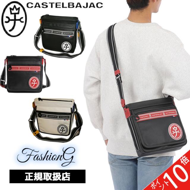 カステルバジャック CASTELBAJAC ルックス ショルダーバッグ 049103 49103 049182 49182 ikt02