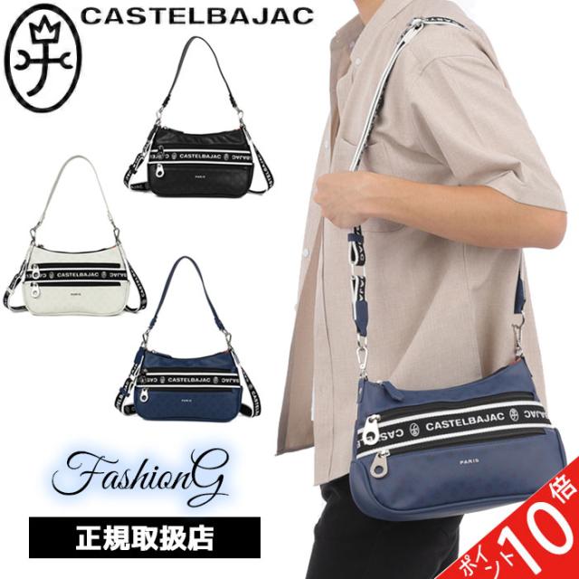 カステルバジャック CASTELBAJAC 横ショルダーバッグ ビアン vien 051111 51111 ikt02