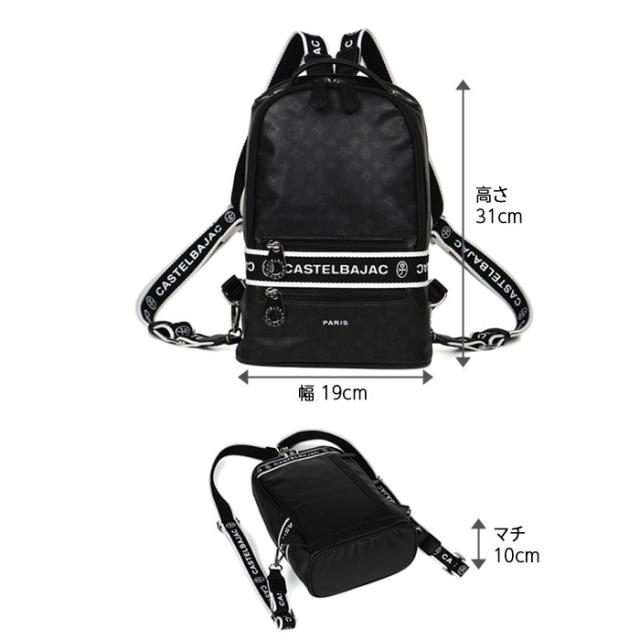 カステルバジャック CASTELBAJAC ワンショルダーバッグ ビアン vien