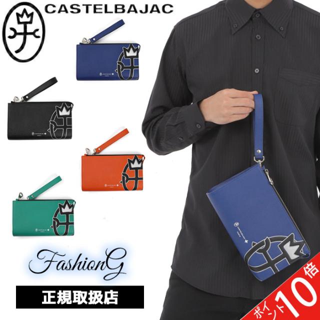 カステルバジャック CASTELBAJAC クラッチバッグ ウプラ upra 054221 54221 ikt02