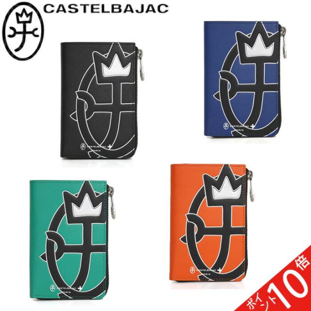 カステルバジャック CASTELBAJAC L字ファスナー二つ折り財布 ウプラ upra 054623 54623 ikt02