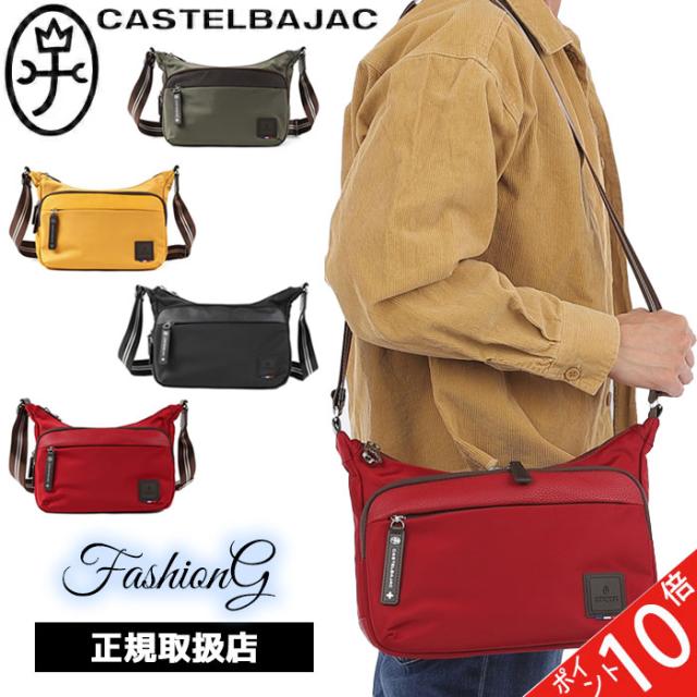 カステルバジャック CASTELBAJAC 男女兼用 コロ4シリーズ タテショルダー ショルダーバッグ コロ4 055162 55162 ikt02