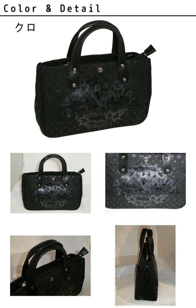 カステルバジャック CASTELBAJAC トートバッグ insite インサイト