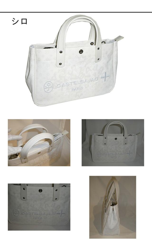 カステルバジャック CASTELBAJAC トートバッグ insite インサイト