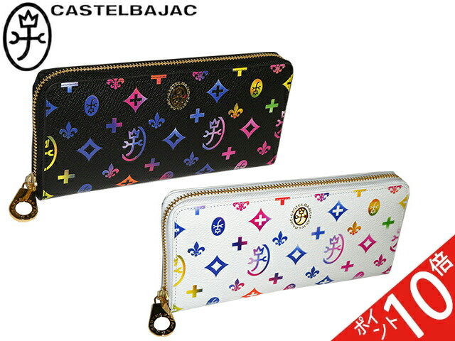 カステルバジャック CASTELBAJAC ラウンドファスナー長財布 german ジェルマン 063615 63165 ikt02