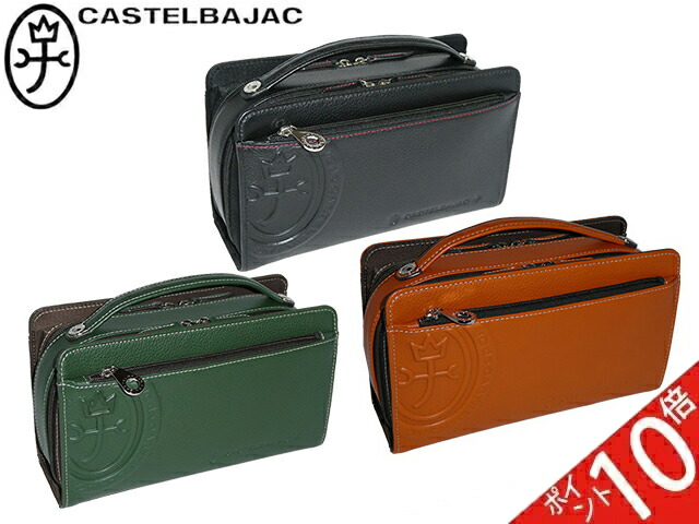 カステルバジャック CASTELBAJAC イケテイ ドミネ ミニワンショルダー