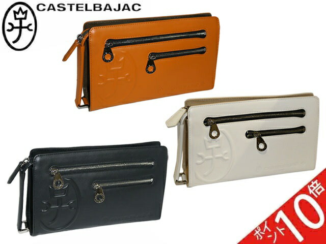 カステルバジャック CASTELBAJAC クラッチバッグ セカンドバッグ Tirie2 トリエ2 075201 75201 ikt02