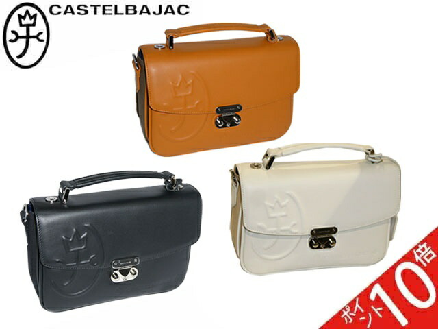 カステルバジャック CASTELBAJAC クラッチバッグ ショルダーバッグ Tirie2 トリエ2 075203 75203 ikt02
