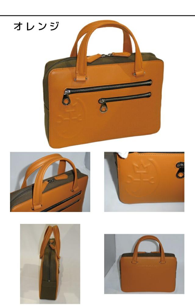 カステルバジャック CASTELBAJAC クラッチペダル御徒面子 ブリーフ入れもの Tirie2 トリエ2 075501 75501 ikt02