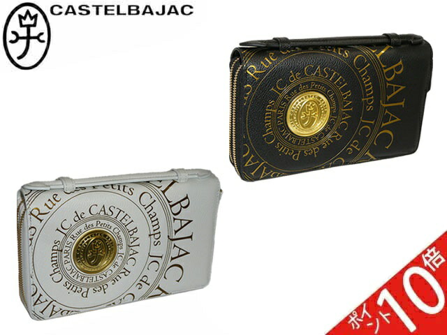 カステルバジャック CASTELBAJAC クラッチバッグ セカンドバッグ pluton プルトン 077221 77221 ikt02