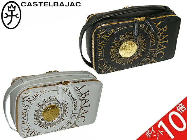 カステルバジャック CASTELBAJAC クラッチバッグ セカンドバッグ pluton プルトン 077222 77222 ikt02